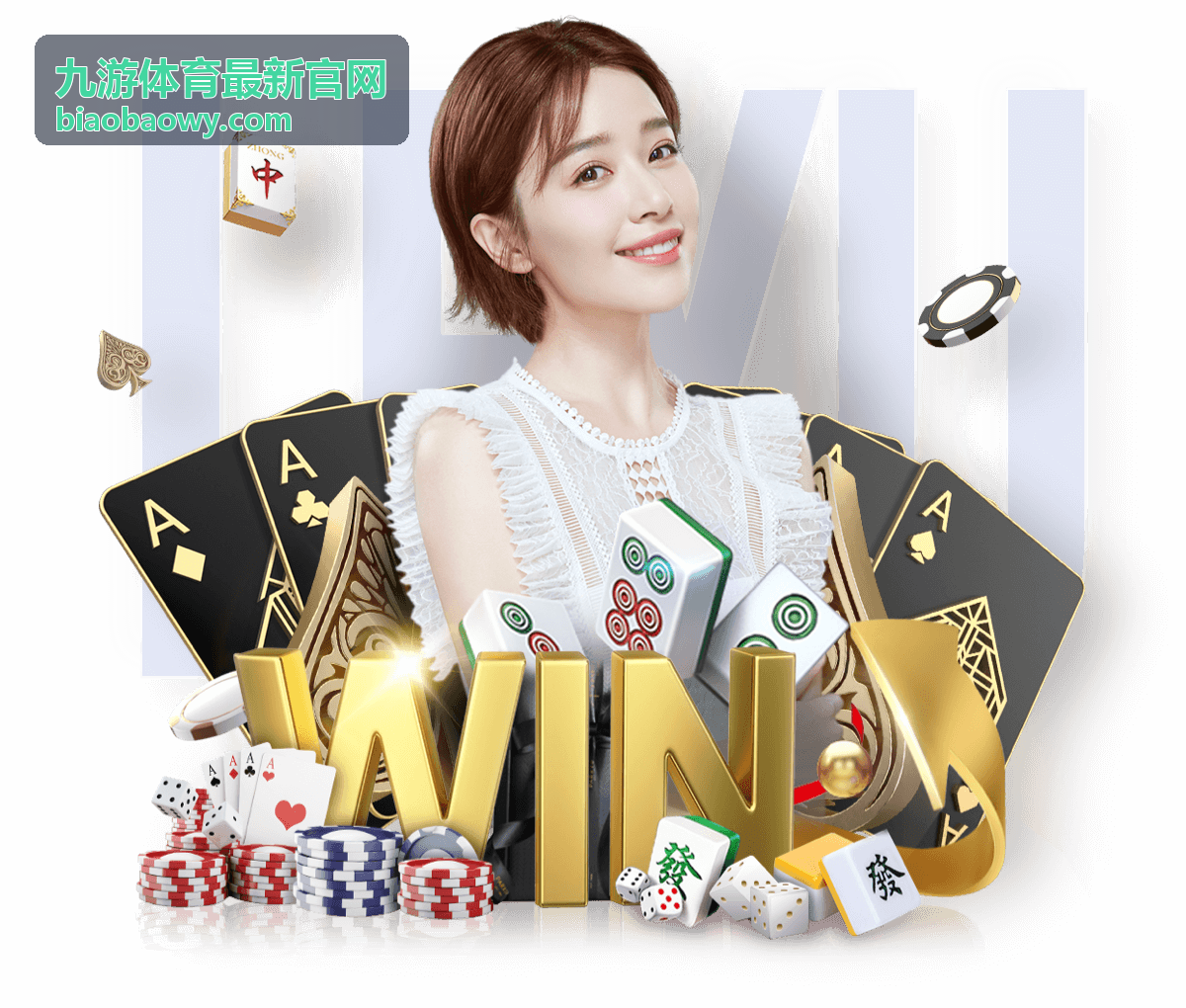 球队图标